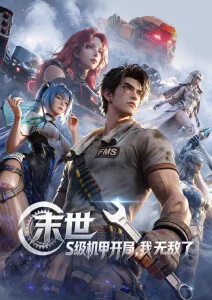 御姐舞蹈视频 暗夜玫瑰